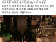 한때 위스키 커뮤니티를 뒤흔든 이론