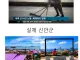 인터넷에서 생각하는 신안군 vs 실제 신안군.jpg