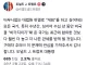 도널드 트럼프 대법원 관세 판결 이용하는 국가들 엄중 경고