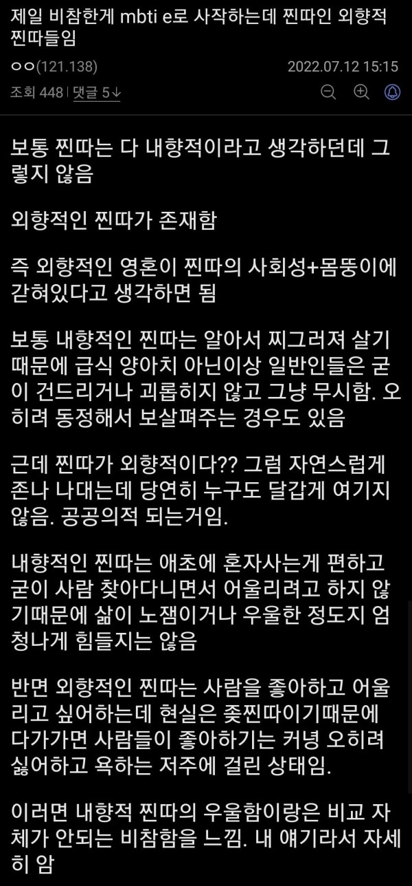 0345328564 0523f682 600x1288