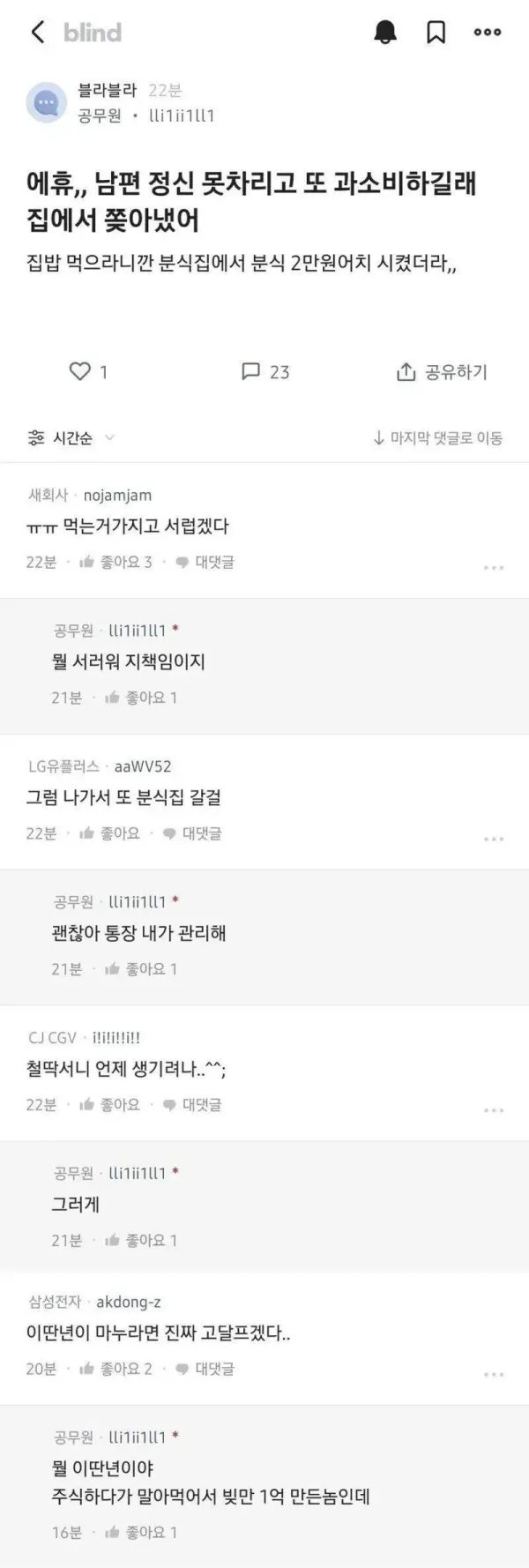 0351282193 5b850d9c 600x1778