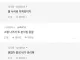남편이 분식집에서 2만원 과소비했다고 쫓아냄