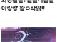 ㅆㄷ) 치와와 같은 년...