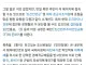 골때리는 나무위키 전쟁 행동지침 문서.jpg