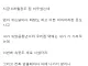 바람핀다는 글에 냉혹한 디씨의 댓글...txt