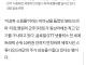 개드립 간 김은숙 작가가 말아먹은 더킹:영원의 군주의 반전.jpg