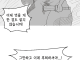 벗을수록 강해지는 성녀 만화