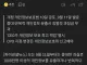 개인정보 유출하면 '매출 10%' 징벌적 배상 추진.jpg