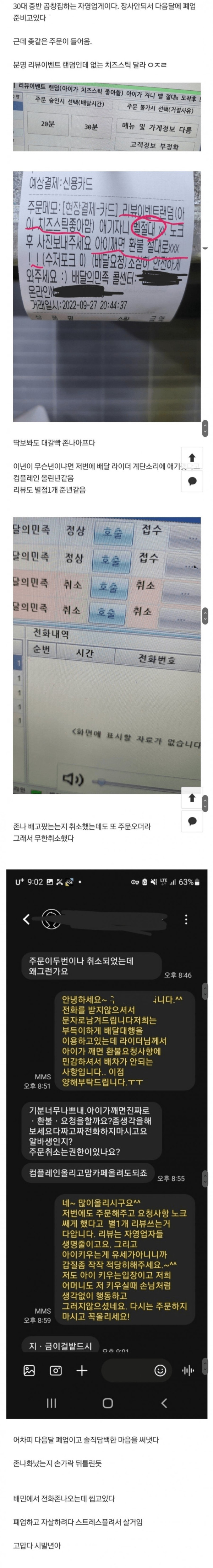 0356504215 105fa7c2 600x4409