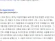 스티브 잡스와 다른 선택을 한 스티브 워즈니악