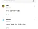 숨겨진 옛날 명곡이 유명해져서 짜증나는 급식..jpg