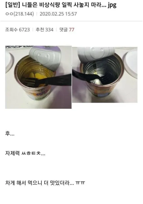 0359236232 f6c0778c 600x854