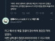 체육교사가 수업을 급히 중단시킨 이유