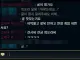 ?) (롤주의) 굴이 대체뭔가요...