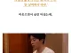 허경환이 나이 들고 제일 후회한다는 것.jpg