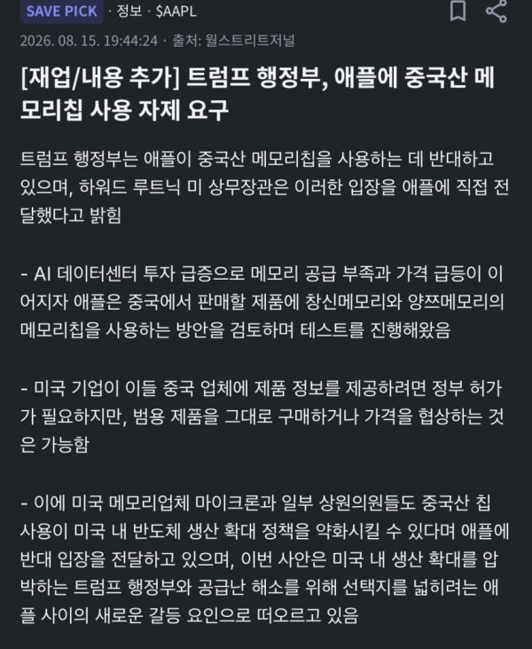0403254815 bc334cb5 600x731