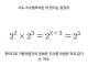 할수있다 나라면 . Log