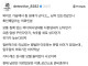 남편의 평범하지 않은 외도 의심사유