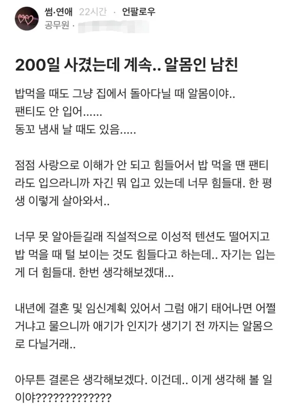 0406023680 57ec98d4 600x848