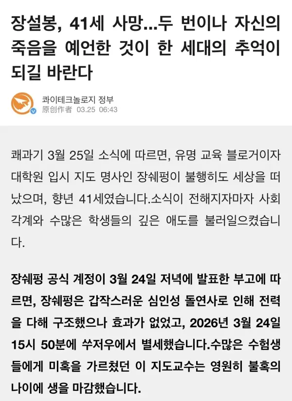0409107112 63e30bcc 600x822