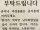여자화장실 문구