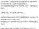 공장 취업 3틀만에 그만둔 이유.jpg