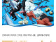 명작 애니를 배출하는 일본의 심야 시간, ‘노이타미나’