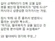 살면서 본 사람 중 제일 센스있는사람?