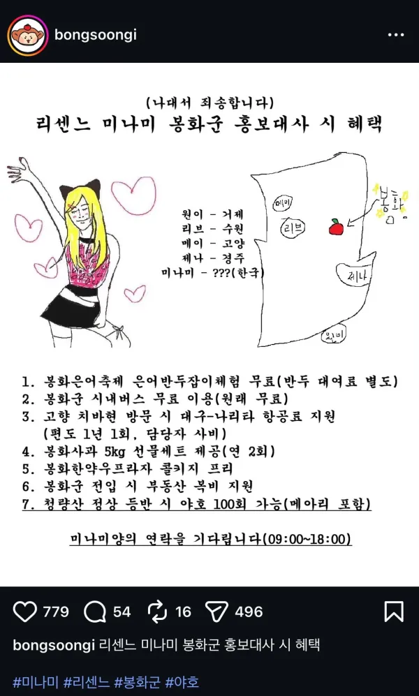 0421330855 23e140cf 600x997