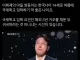이휘재 복귀에 대한 추측