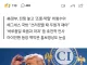 트럼프:“이란 군함 나포보다 침몰이 재밌어