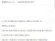 자신이 사람 인생을 망쳤다는 중소기업갤러...jpg