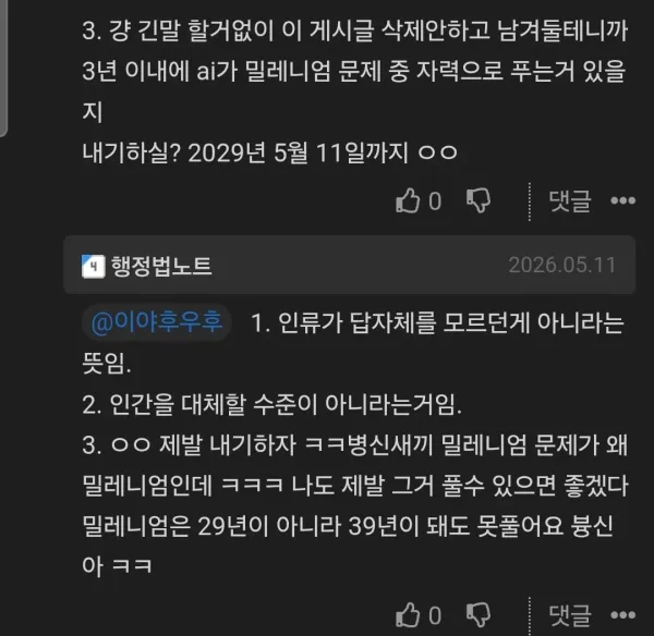0424439133 9f01ca75 600x584