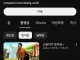 소방관 삼촌 근황