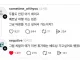 두돌도 안 된 아기 데리고 베트남 여행가는 집은 그냥 어른들이 가고싶어서 가는거지?