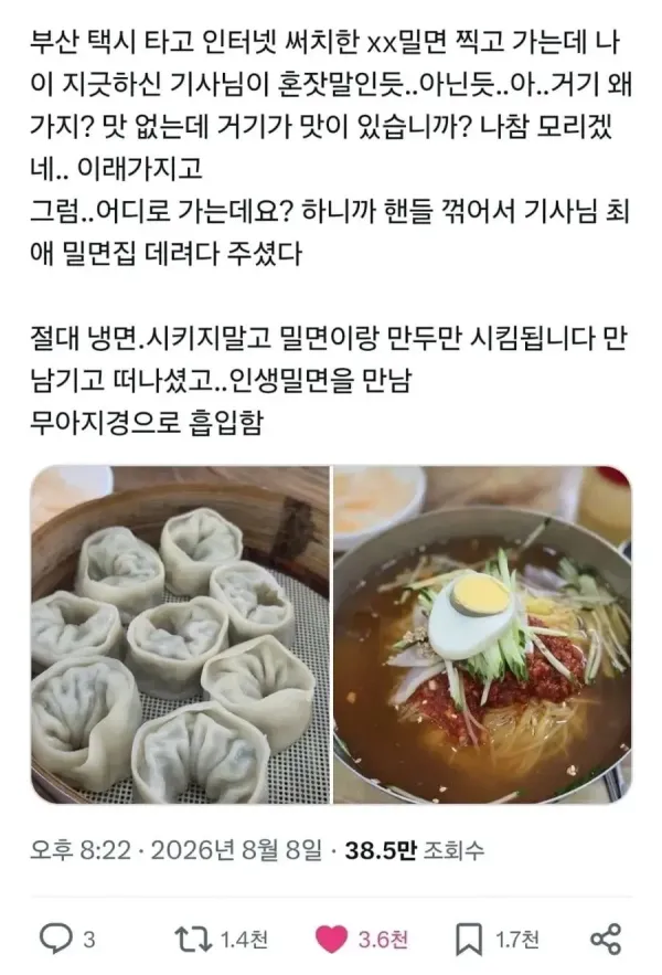 0428413336 a9938970 600x883