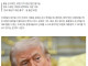 이란 때리려면 유럽 땅 필요한데…동맹 외면했던 트럼프 ‘부메랑’