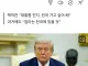 트럼프 “평화협정 체결해서 천국 가고 싶다”