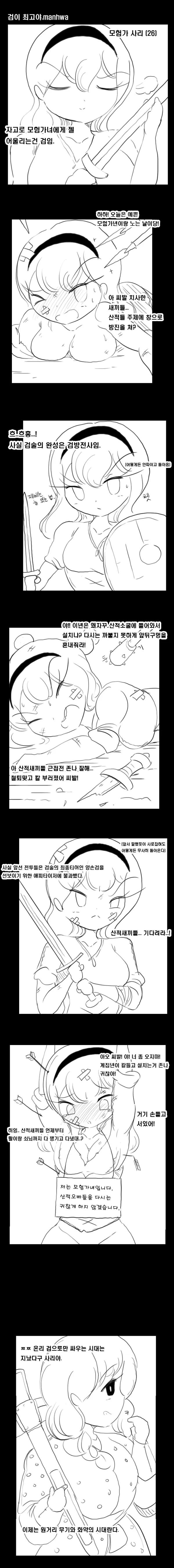0431575682 54b7e0c4 600x5388