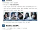 리센느가 지자체 홍보대사로 받는 돈 공개
