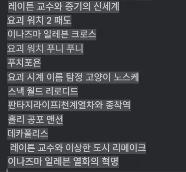 0439455076 993252b4 600x554