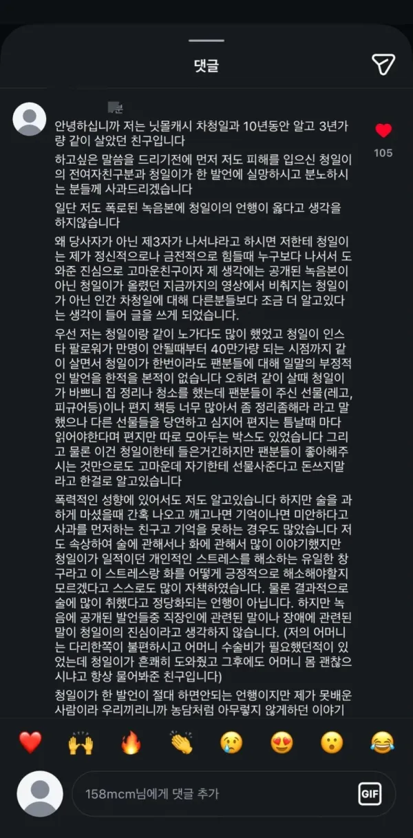0441400545 406a410d 600x1217