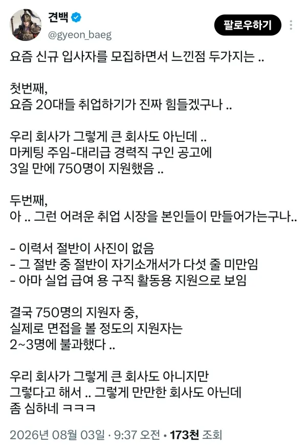 0441446395 5073753e 600x873