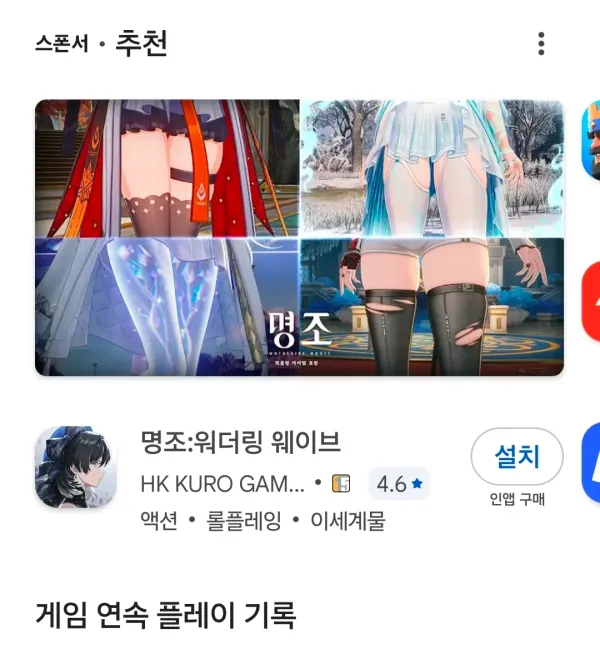 0445320482 3854a7e4 600x649
