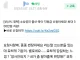 '번창하세요' 라는 말이 기분 나쁜 자영업자