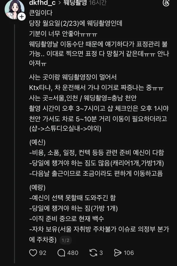 0448421309 1193bd9e 600x902