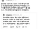 이란맘 교수 근황