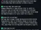 불법 외국인 배달 라이더들 단속 시작
