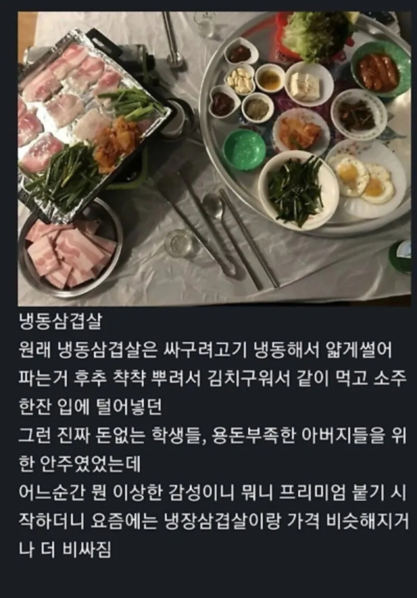 0453511111 14aa3bd4 600x860