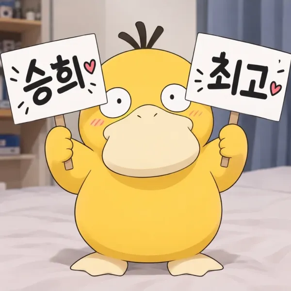 0454200010 8b557e5c 600x601
